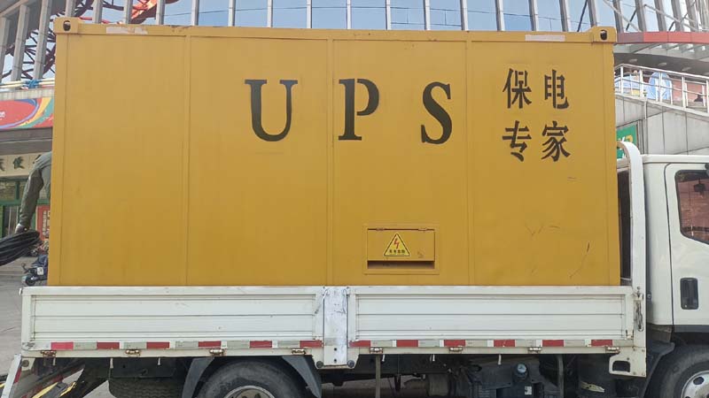 赤峰怎样判断柴油发电机组和UPS电源的配合工作是否正常？